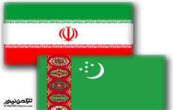 بازگشت ترکمن ها به سوی همسایه صادق 