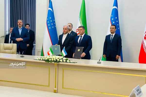 پانزدهمین نشست کمیسیون مشترک ایران و ازبکستان برگزار شد