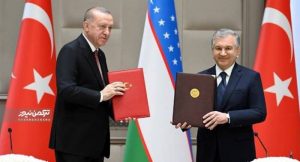 ترکیه 1 1 300x162 - مشارکت راهبردی همه جانبه بین ازبکستان و ترکیه