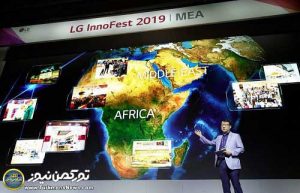 جی 300x193 - ال‌جی کاربرد و مزایای هوش مصنوعی را برای مشتریان منطقه خاورمیانه و آفریقا به نمایش خواهد گذاشت