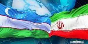 ایران ازبکستان 39 300x150 - افزایش حجم مبادلات تجاری ایران و ازبکستان به ۲ میلیارد دلار طی ۲ الی ۳ سال