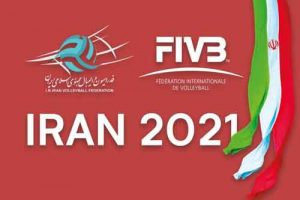میزبان مسابقات والیبال قهرمانی نوجوانان جهان ۲۰۲۱ شد 300x200 - ایران میزبان مسابقات والیبال قهرمانی نوجوانان جهان ۲۰۲۱ شد