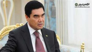 جمهور ترکمنستان مقامات قضایی 300x169 - جلوگیری از اعتراضات گسترده در برابر اصلاحات اقتصادی