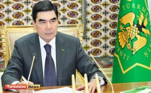 رئیس جمهور ترکمنستان 2 300x185 - بردی محمداف بر تنوع بخشیدن به تولیدات داخلی تاکید کرد
