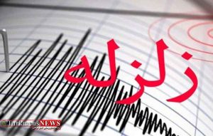 زلزله 1 300x191 - زلزله ترکمنستان، شهرهای ایران را لرزاند