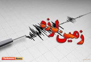 زلزله 300x204 - زمین لرزه‌ای به بزرگی 4.3 ریشتر بالکانابات ترکمنستان را لرزاند