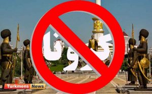 آماده 1024 37 300x185 - استفاده از واژه کرونا در ترکمنستان ممنوع شد