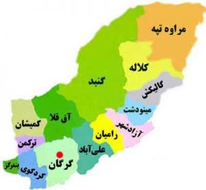 استان گلستان 300x276 - ترکمن‌ها چه جایگاهی در مدیریت استان گلستان دارند؟