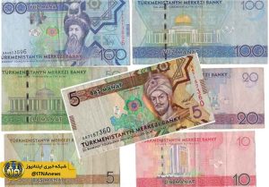 ترکمنستان 300x209 - راهکار صندوق پول بین الملل برای رفع بحران ارزی ترکمنستان
