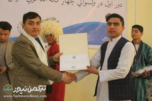 اندخوی افغانستان 8 300x200 - از نفرات برتر ورکشاپ "مدیر موفق" ولسوالی اندخوی تجلیل شد+تصاویر