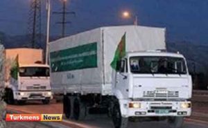 بشردوستانه 300x185 - ارسال کمک بشردوستانه ترکمنستان به افغانستان در ماه رمضان