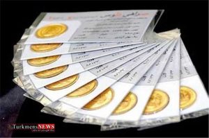 Sekke 21Kh 300x199 - قیمت سکه طرح جدید کاهش یافت/افزایش 20 هزارتومانی طرح قدیم