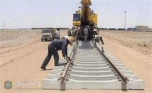 139502021424377257555064 300x184 - اتمام بازسازی راه‌آهن گرگان ـ اینچه‌برون؛ ارتباط ریلی با ترکمنستان برقرار شد