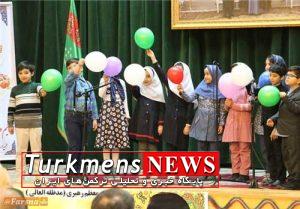 13961122000104 PhotoL 300x209 - برگزاری جشن پیروزی انقلاب اسلامی در ترکمنستان+تصاویر