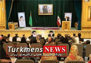 13961122000107 PhotoL 300x209 - برگزاری جشن پیروزی انقلاب اسلامی در ترکمنستان+تصاویر