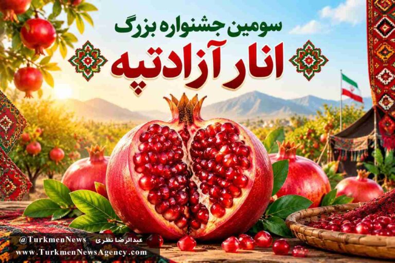 Anar-Shagal-defe