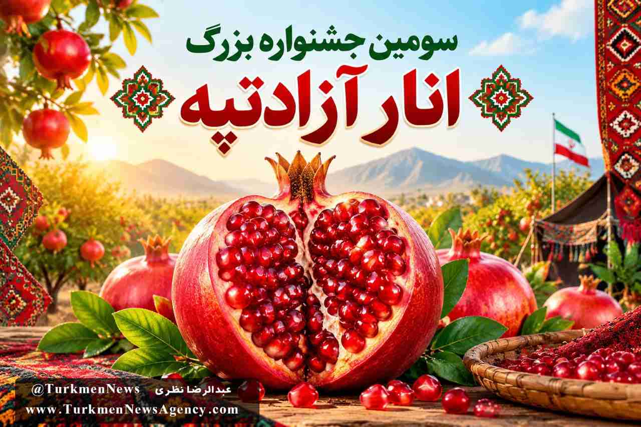 Anar-Shagal-defe