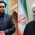 داماد روحانی از پست معاون وزیری استعفا داد