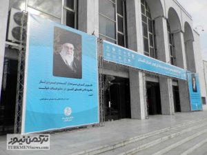 Ekhtetamieh 1 26D 300x225 - برگزاری اختتامیه سومین جشنواره رسانه‎ای ابوذر استان گلستان + تصاویر