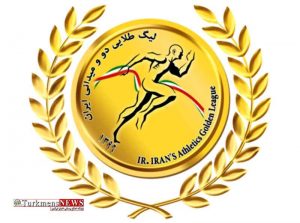 Gold Talaei 30F 300x223 - حضور موفق ورزشکاران کردکوی در لیگ طلایی دو و میدانی