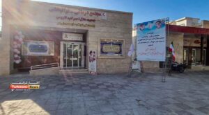 Helal Ahmar 2 300x166 - مجتمع درمانی و توانبخشی جمعیت هلال احمر گنبدکاووس افتتاح شد