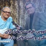رامبد جوان - مسابقات اسبدوانی گنبدکاووس - گردشگری - تورکمنصحرا