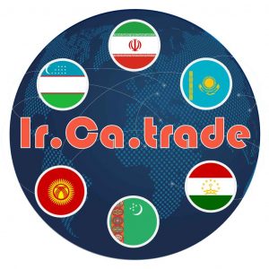 Tejarat Asia 300x300 - تجارت ایران و آسیای مرکزی
