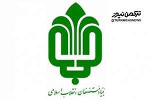 boniad mostazafan bashgah dobei 300x200 - باشگاه ایرانیان دبی از سال ۱۳۶۴ به بنیاد مستضعفان واگذار شده است