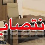 entesabshahrdari 9azar 150x150 - شهرداران 3 شهر استان منصوب شدند