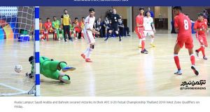 footsl asia iran 300x160 - اشتباه عجیب AFC در اعلام میزبانی فوتسال ایران
