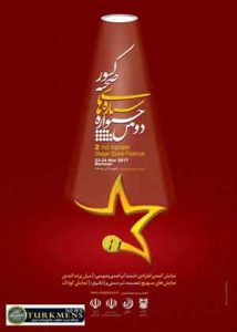 honarmand 5azar 214x300 - هنرمند گلستانی عنوان دومی در دومین جشنواره ستاره‌های صحنه کشور را بدست آورد