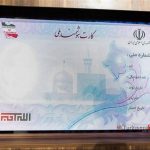 kart hoshmand 27 sh Copy 150x150 - ۷۰۰ هزار کارت ملی هوشمند در گلستان صادر شد