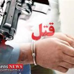 فرد مظنون به قتل جوان آزادشهر دستگیر شد