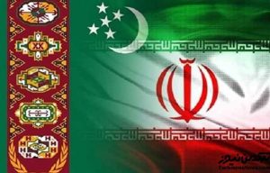 n83098070 72656367 300x192 - کاهش ۷ درصدی صادرات ایران به ترکمنستان/ انجام سرمایه گذاری مشترک در مناطق مرزی