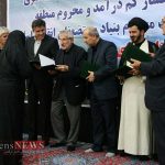 ostandar turkmen bandargaz 150x150 - اهدای ۱۷۰۰ فقره اسناد واگذاری املاک به مردم استان های "گلستان" و "مازندران "