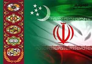 ravabet iran turkmenistan 300x209 - تحلیل روابط اقتصادی ایران و ترکمنستان
