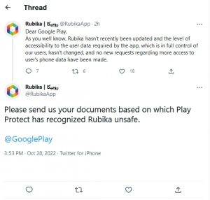 rubika tweet 300x286 - چرا روبیکا با اخطار سپر امنیتی گوگل مواجه شد؟