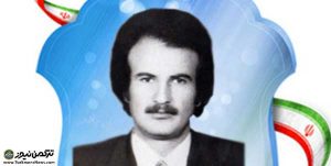 shahid kaseb turkmen1 300x151 - تنها شهید ترکمن انقلاب «جانعلی کاسب»: به آغوش اسلام عزیز بیایید