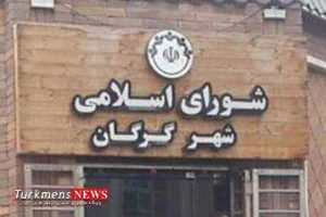 shoraaaaaa 300x200 - تمکین شورای شهر گرگان به خواسته رانندگان حمل نخاله