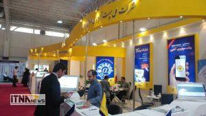 telecom7 25m 300x169 - برگزاری هجدهمین نمایشگاه بین‌المللی ایران تله کام +تصاویر