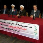 «حجت الاسلام علی یونسی» در نشست صمیمی با فرهیختگان، فعالان سیاسی، فرهنگی و قومی استان گلستان