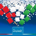 ۲۷ مهر مهلت نهایی تشکیل هیات‌های اجرایی در شهرستان‌ها است