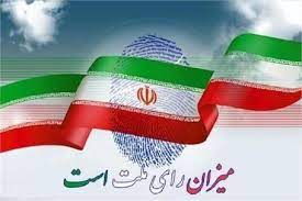 ریاست جمهوری - گفت‌وگوی روزنامه شرق با جلال جلالی‌زاده درباره مواجهه اقوام ایرانی با انتخابات ریاست‌جمهوری