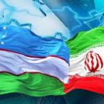 تعاملات تجاری ایران و ازبکستان