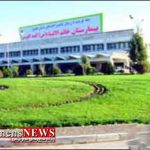 بیمارستان خاتم الانبیاء (ص) گنبد کاووس ، یکی از موثرترین مراکز درمانی شرق استان است