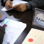 انصراف ۱۲ نامزد انتخابات مجلس در شرق گلستان