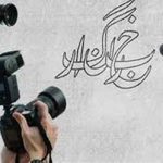 گلستان 150x150 - از زحمات خبرنگاران تقدیر خواهد شد