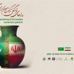 اکران فیلم ترکمنی ایستارین در اصفهان همزمان با برنامه‌ی روزهای فرهنگی ترکمنستان در ایران