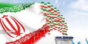 نظارت بر انتخابات 300x151 - آغاز به کار ستاد نظارت بر انتخابات ۱۴۰۲ در استان گلستان