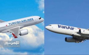 شرکت هواپیمایی مشترک ایران ترکیه 300x187 - امکان ایجاد شرکت هوایی ایران و ترک با همکاری بخش خصوصی